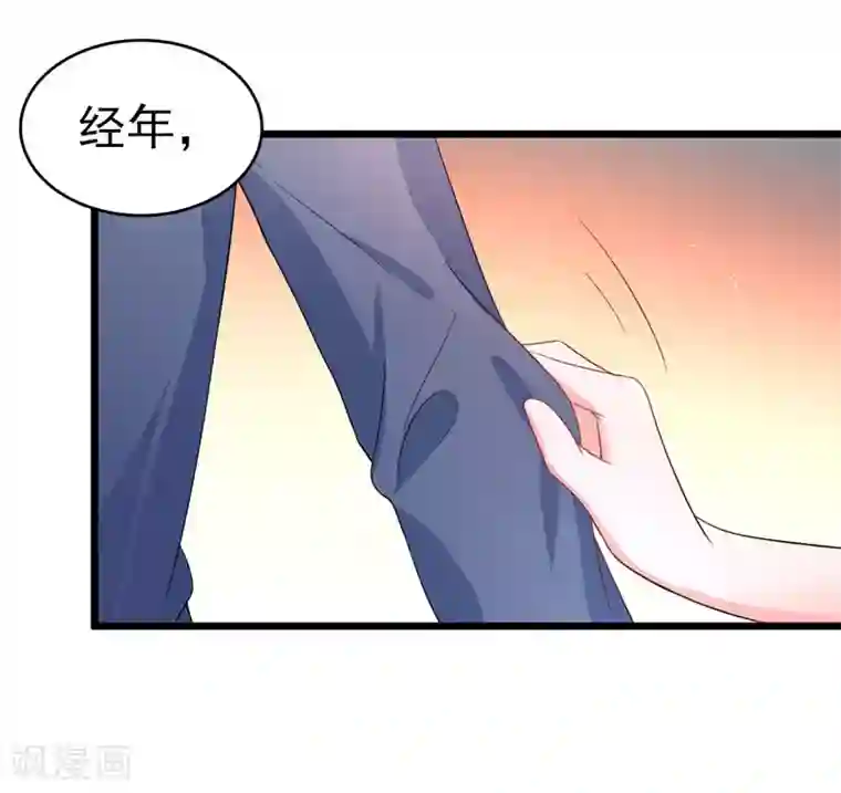 明人不谈暗恋第58话 有何隐瞒？