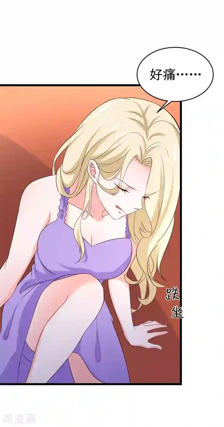 明人不谈暗恋第59话 麻烦找上门