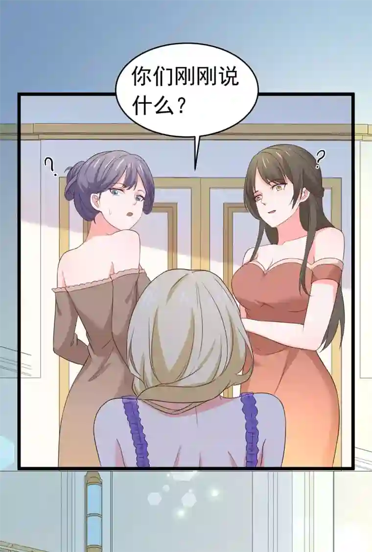 明人不谈暗恋第59话 麻烦找上门