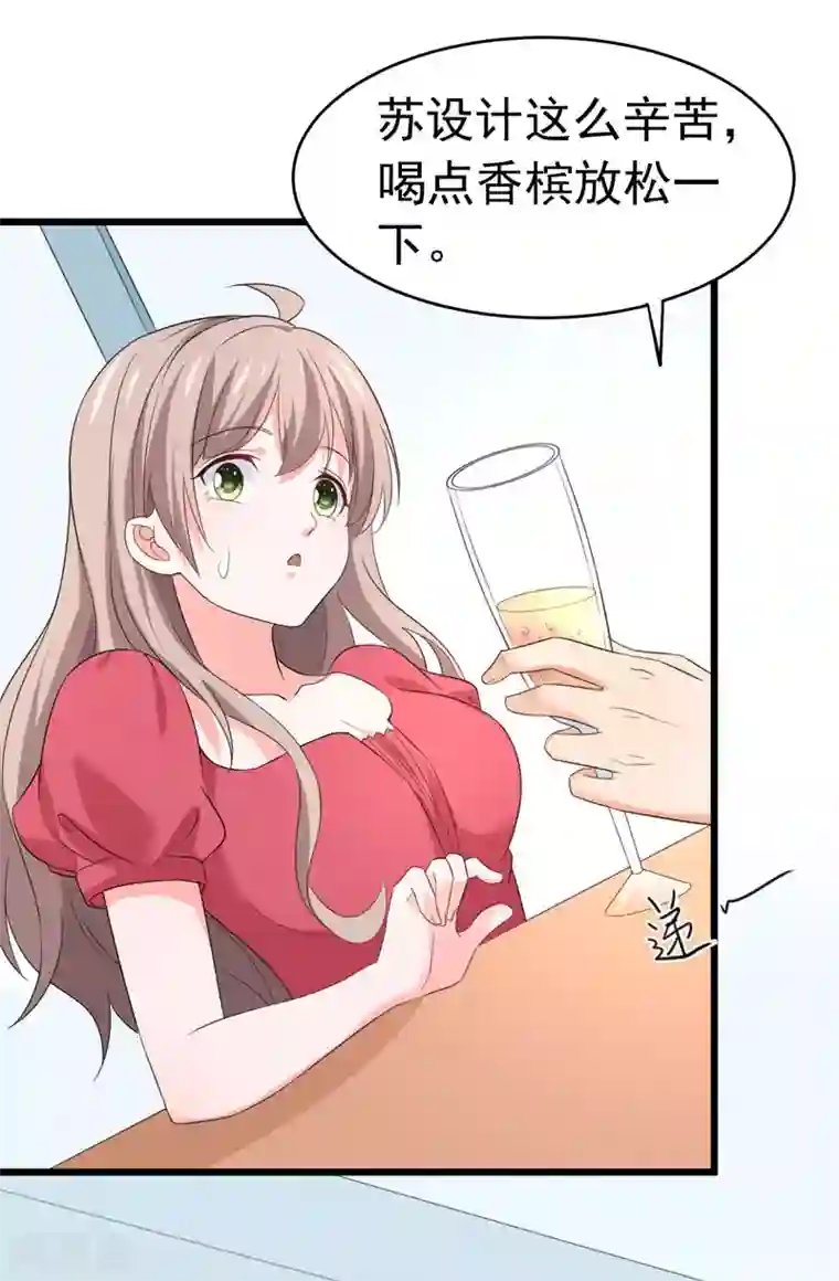 明人不谈暗恋第59话 麻烦找上门