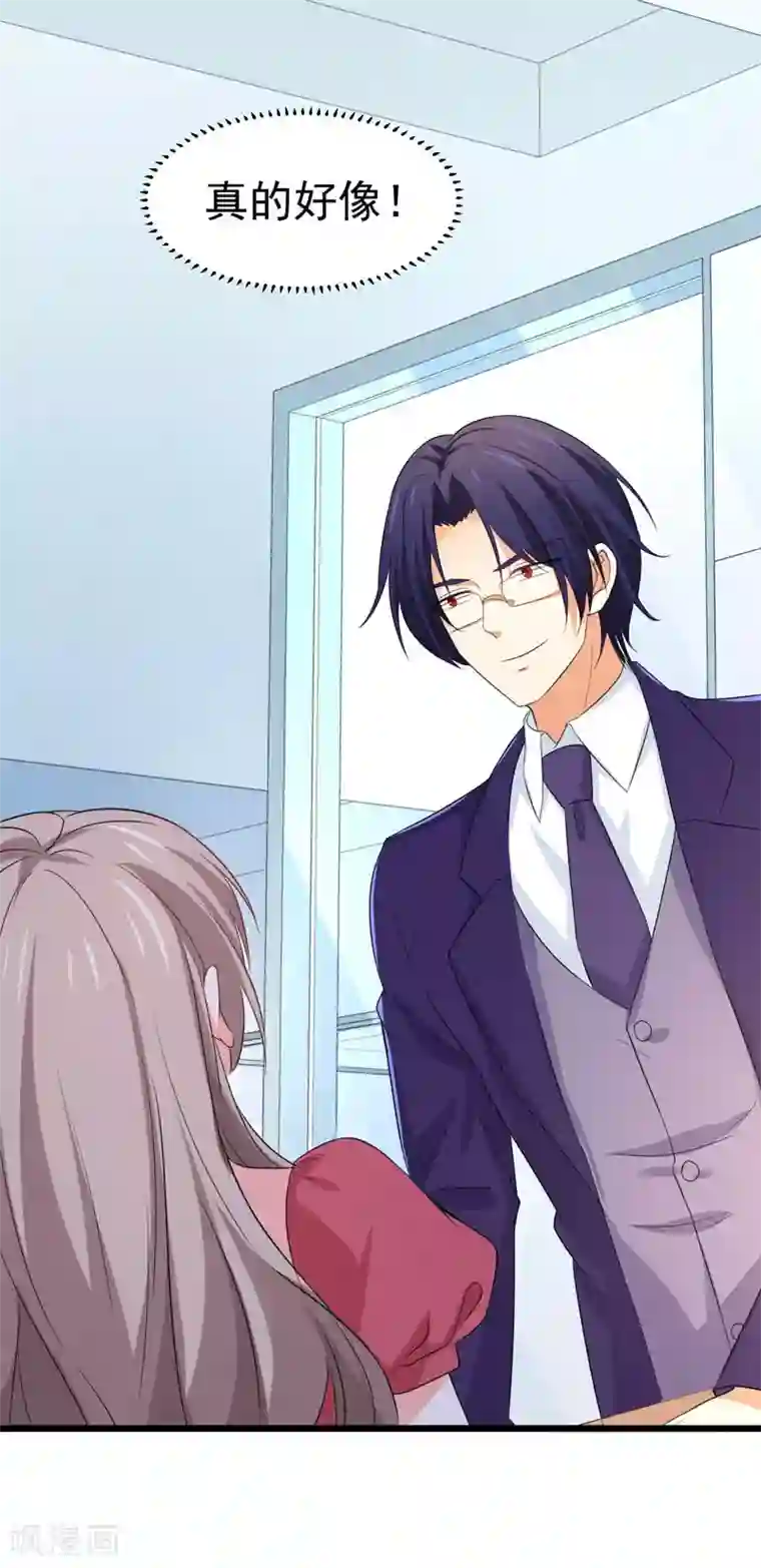 明人不谈暗恋第59话 麻烦找上门