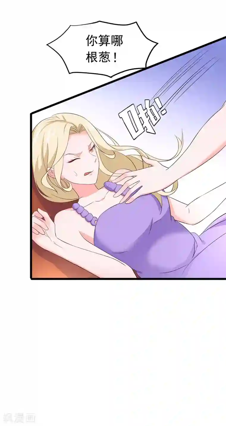 明人不谈暗恋第59话 麻烦找上门