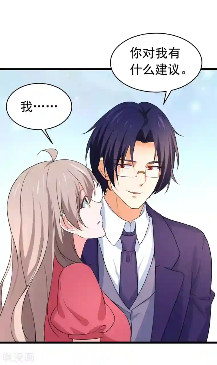 明人不谈暗恋最终话 以牙还牙