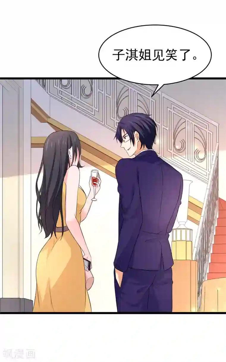 明人不谈暗恋最终话 以牙还牙