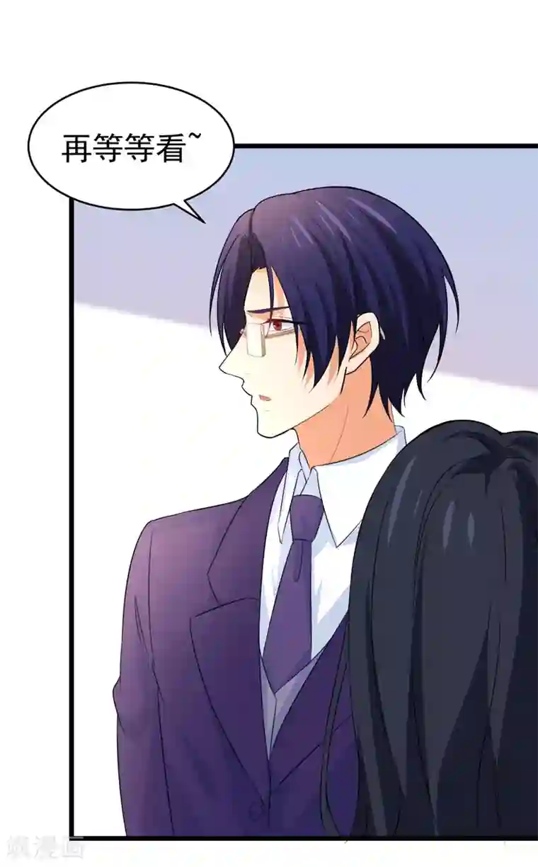 明人不谈暗恋最终话 以牙还牙