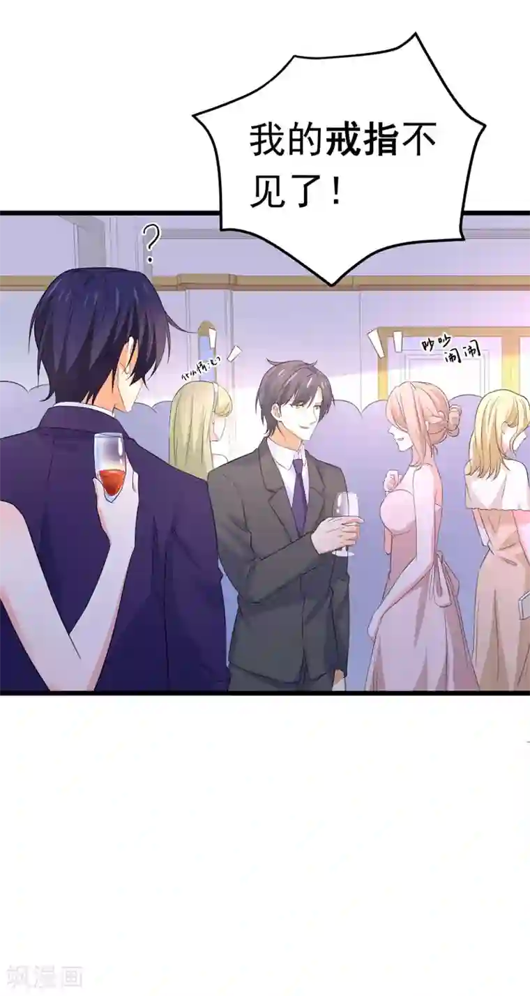 明人不谈暗恋最终话 以牙还牙