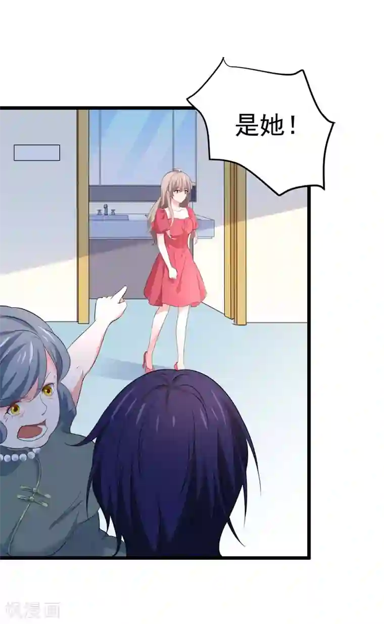 明人不谈暗恋最终话 以牙还牙