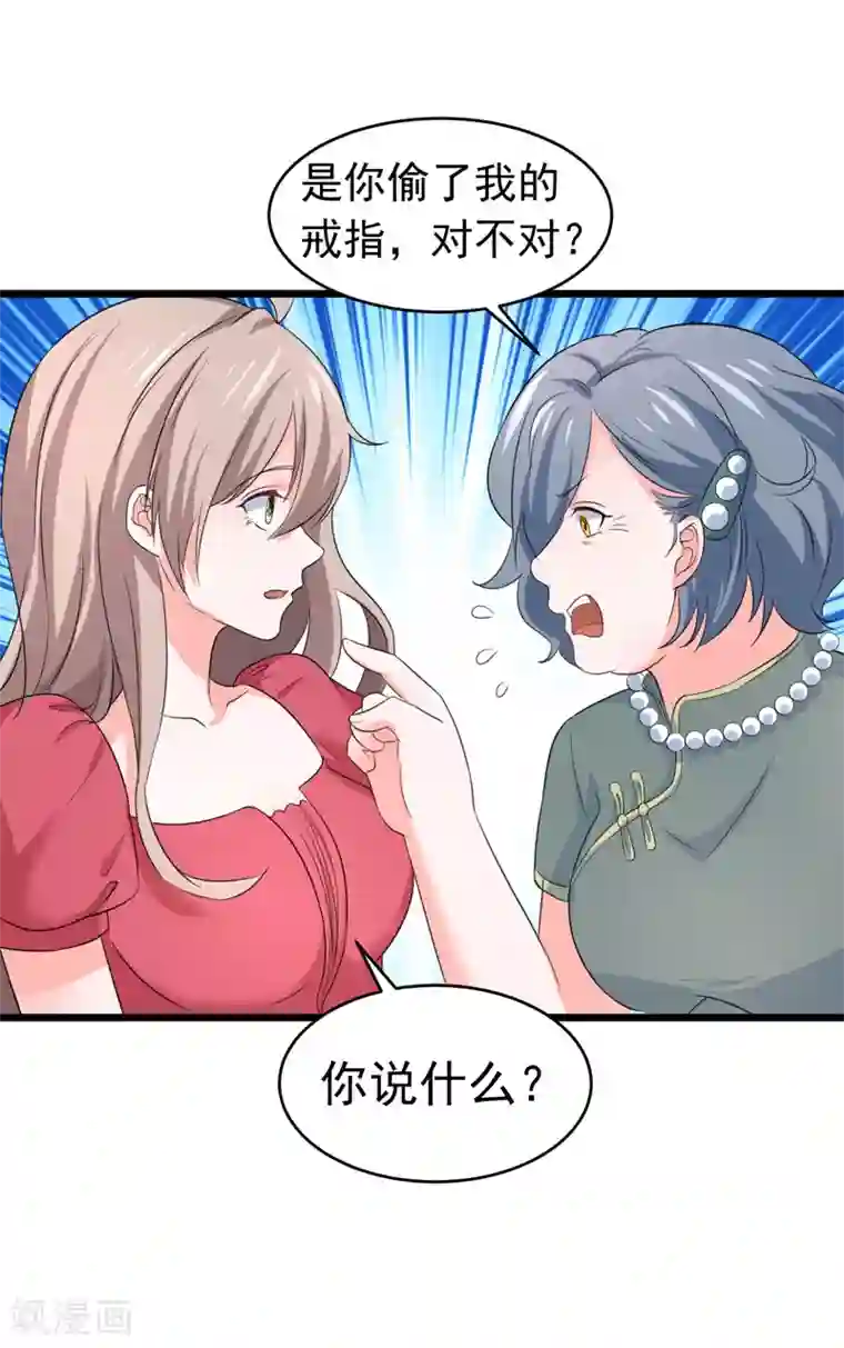 明人不谈暗恋最终话 以牙还牙