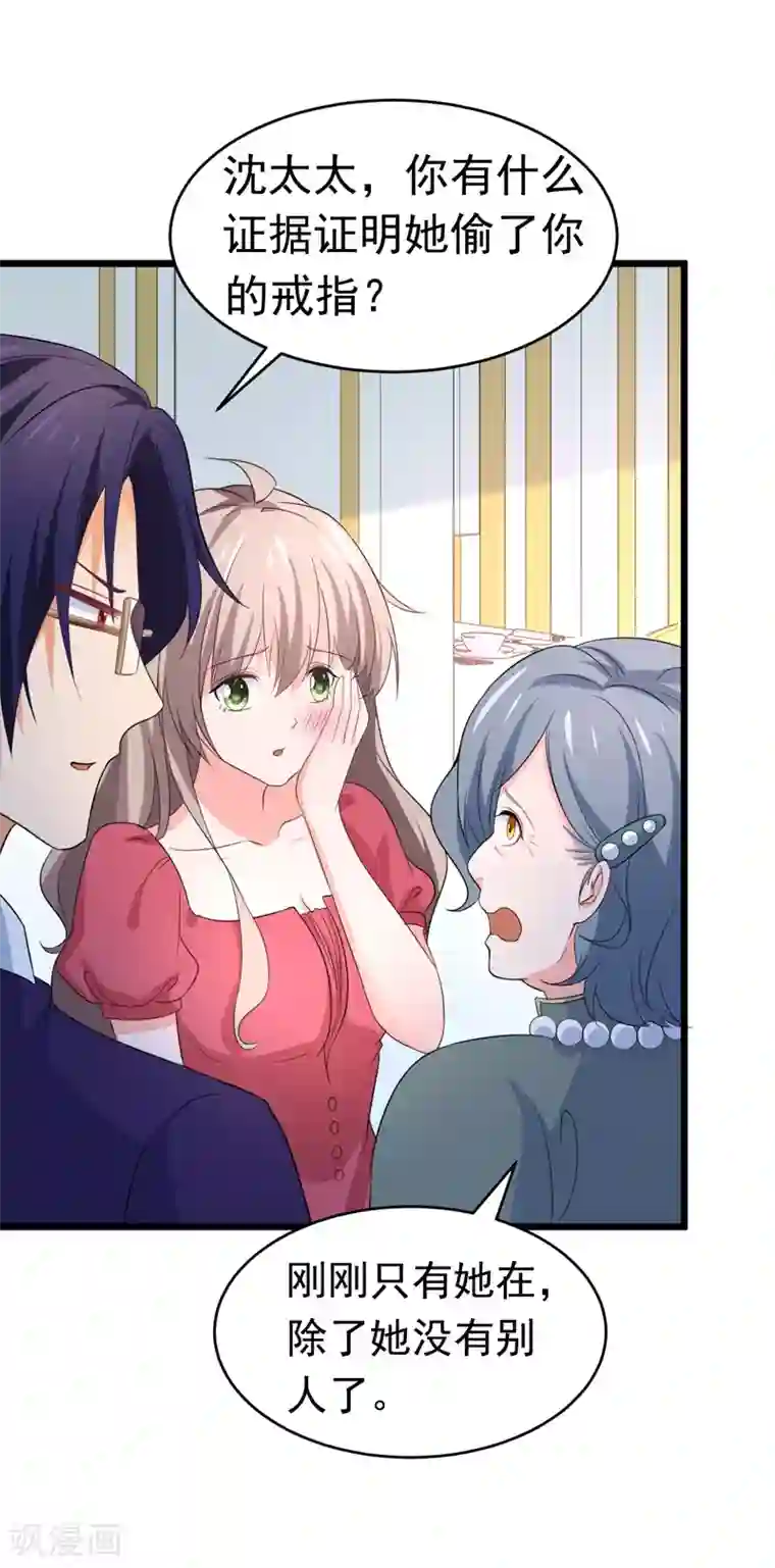 明人不谈暗恋最终话 以牙还牙