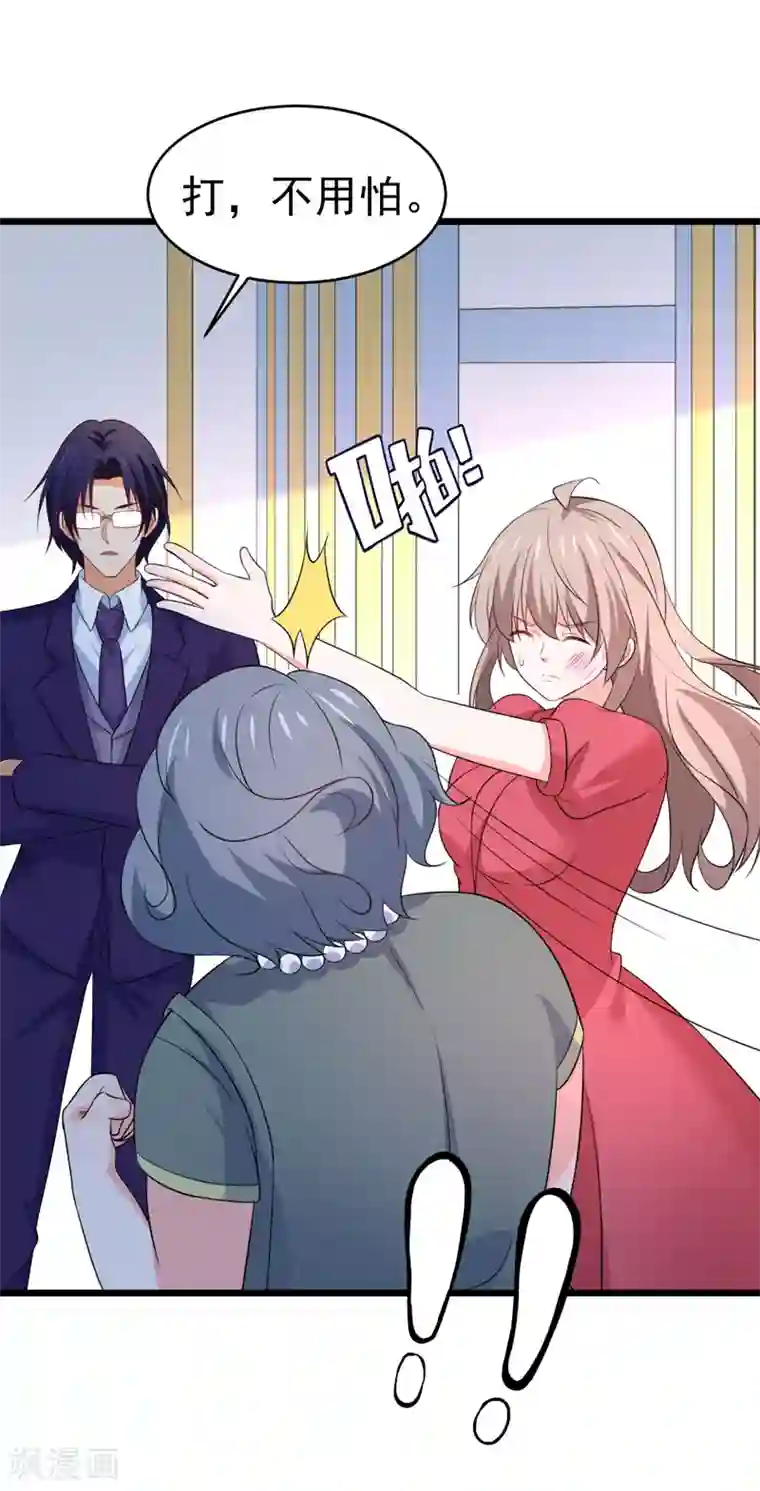 明人不谈暗恋最终话 以牙还牙