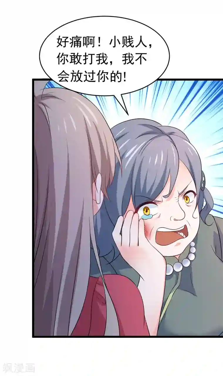 明人不谈暗恋最终话 以牙还牙