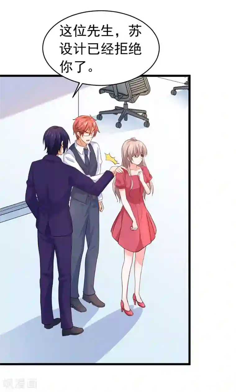 明人不谈暗恋最终话 以牙还牙