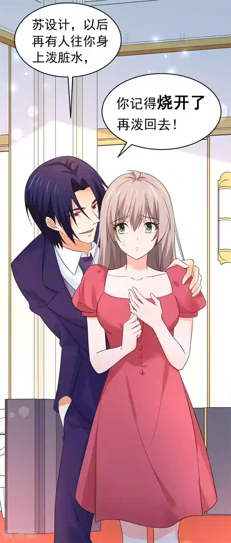 明人不谈暗恋最终话 以牙还牙