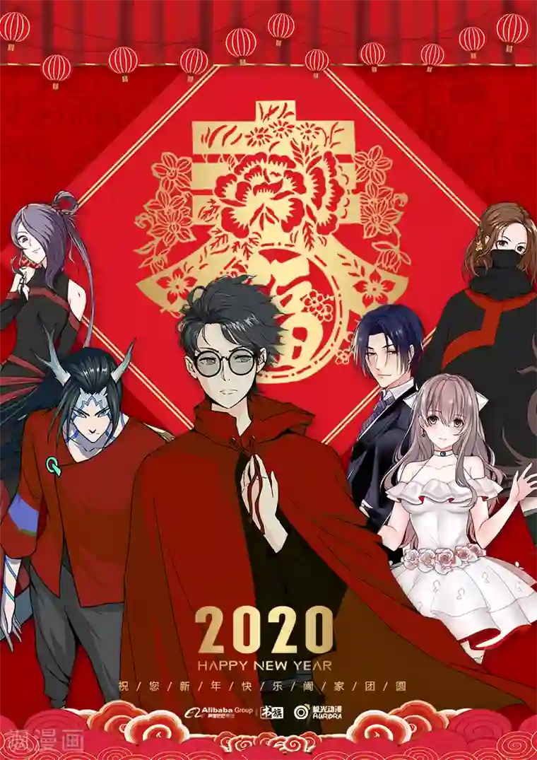 明人不谈暗恋最终话 以牙还牙