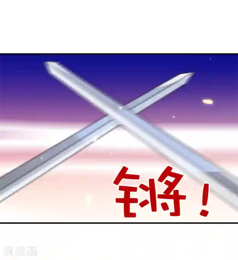 兄控公爵嫁不得第95话 十年前的真相