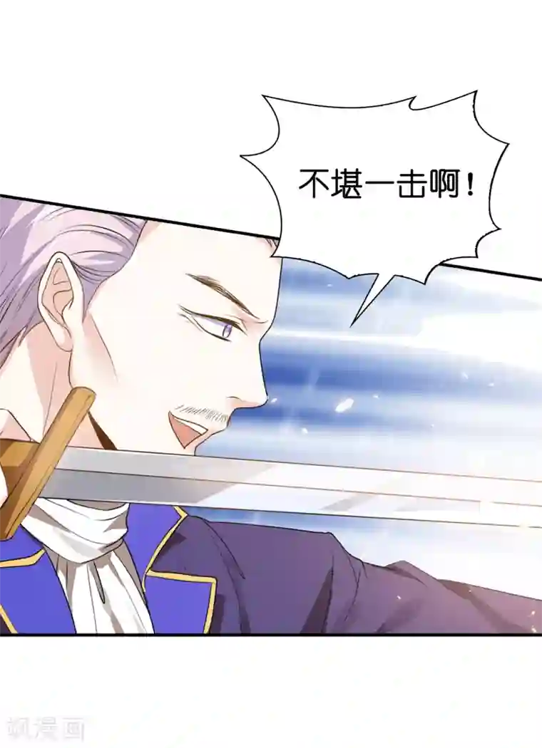 兄控公爵嫁不得第95话 十年前的真相