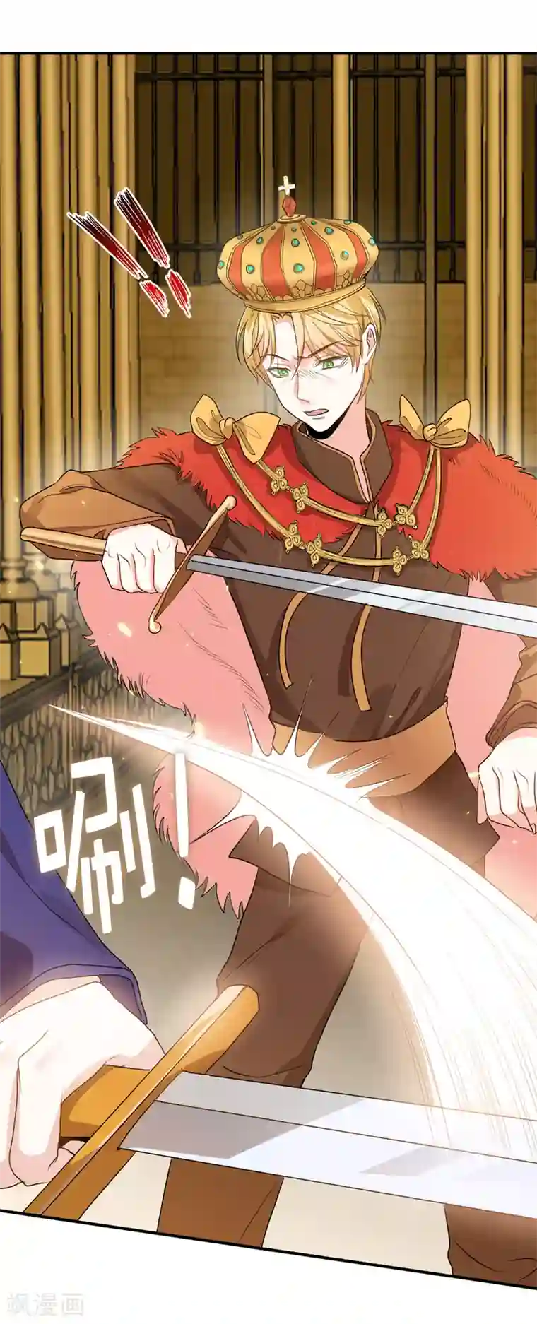 兄控公爵嫁不得第95话 十年前的真相