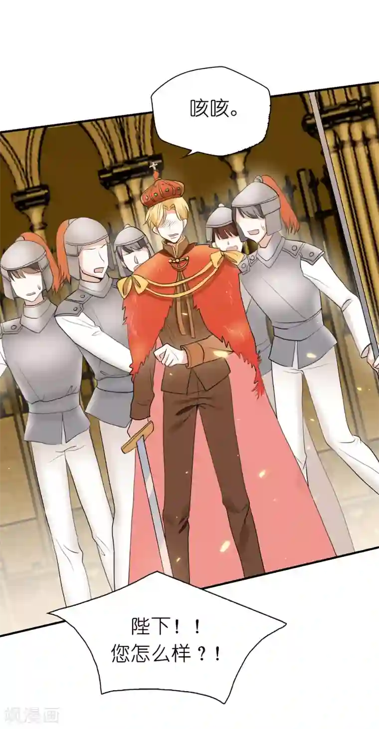 兄控公爵嫁不得第95话 十年前的真相