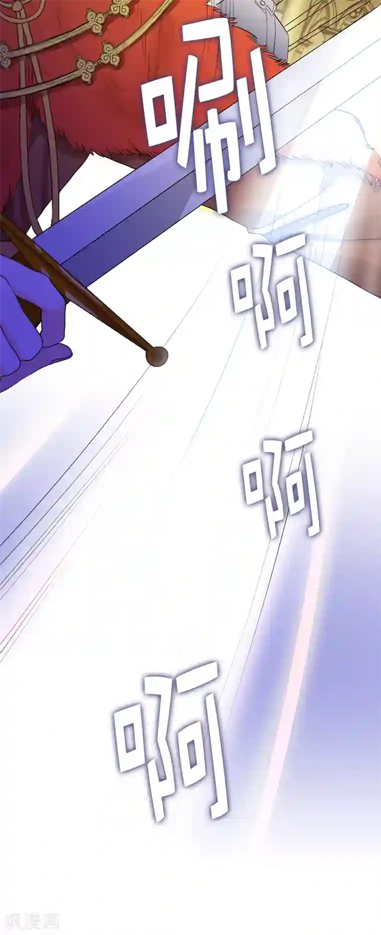 兄控公爵嫁不得第95话 十年前的真相