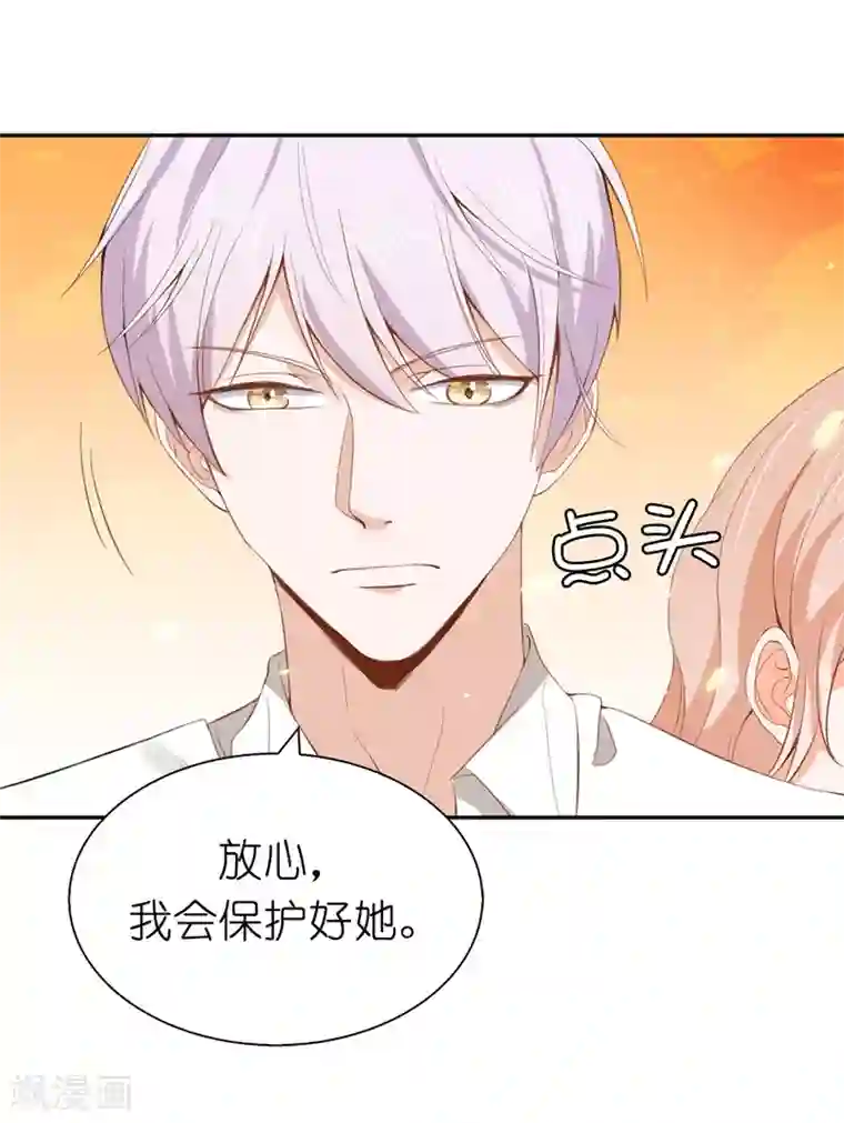 兄控公爵嫁不得第96话 我不再是您的儿子