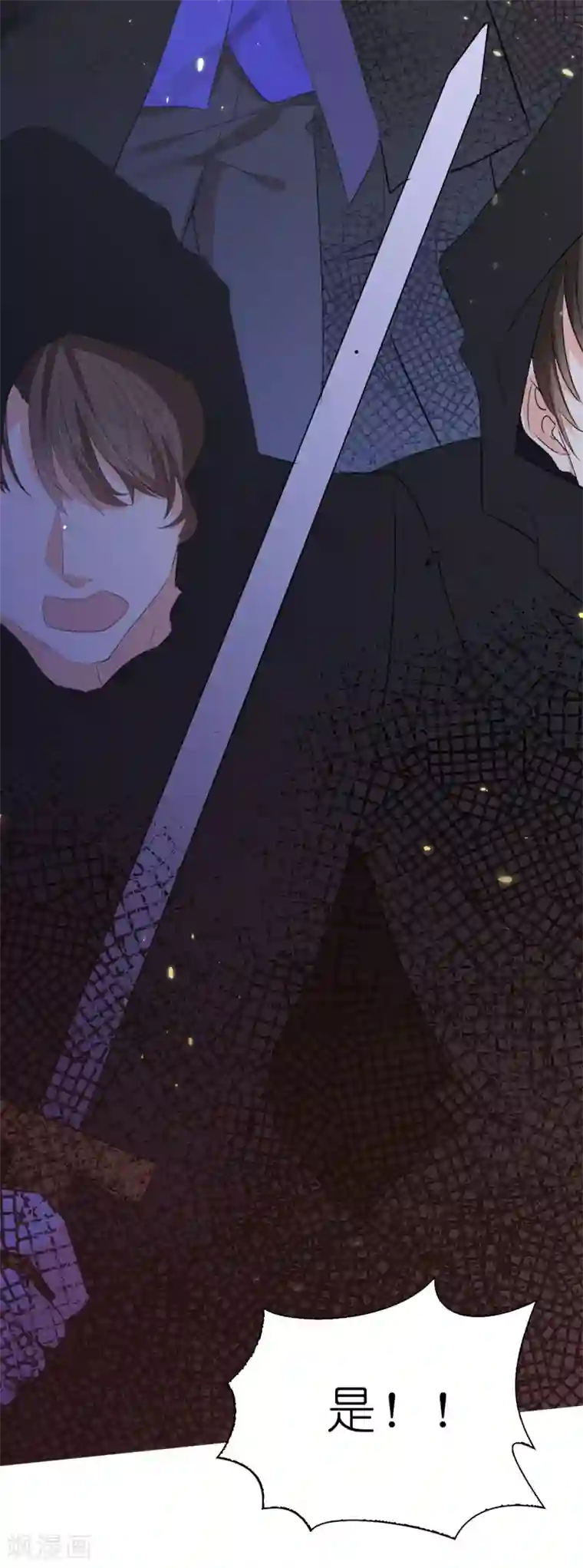 兄控公爵嫁不得第96话 我不再是您的儿子