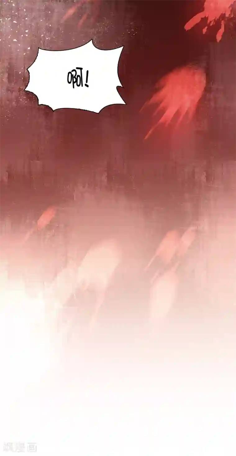 兄控公爵嫁不得第96话 我不再是您的儿子