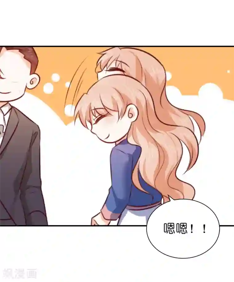 兄控公爵嫁不得第97话 父亲的掌控