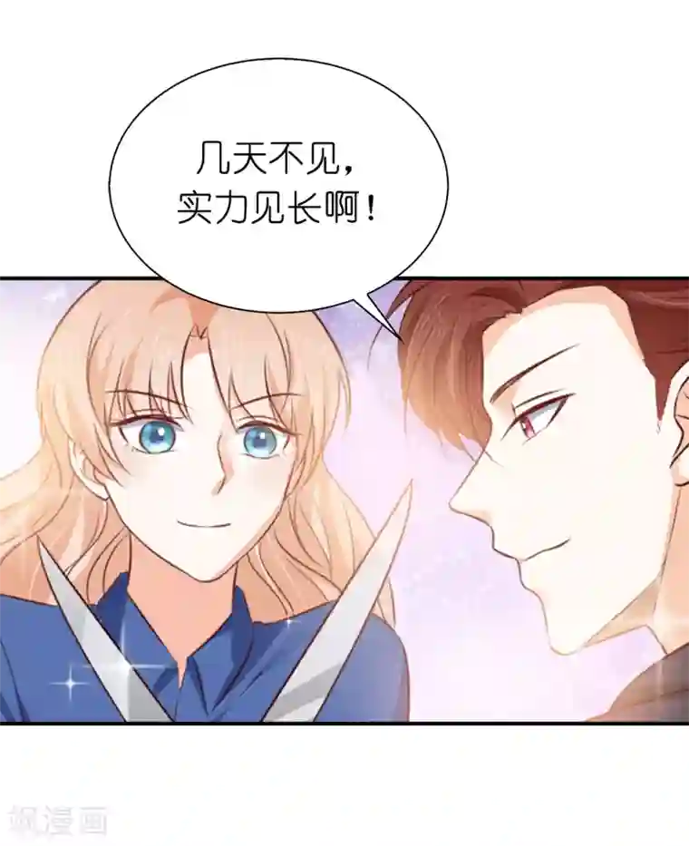 兄控公爵嫁不得第97话 父亲的掌控