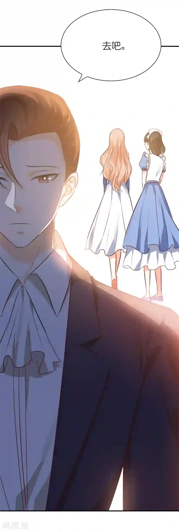 兄控公爵嫁不得第97话 父亲的掌控