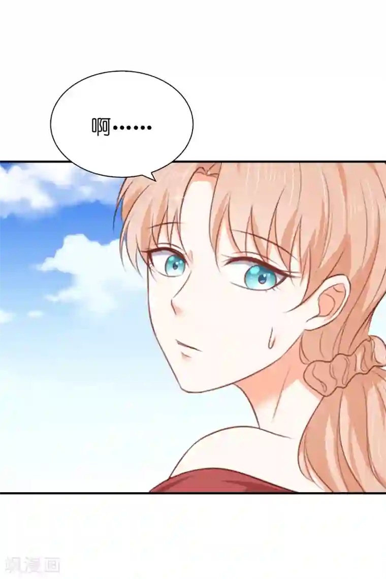 兄控公爵嫁不得第97话 父亲的掌控