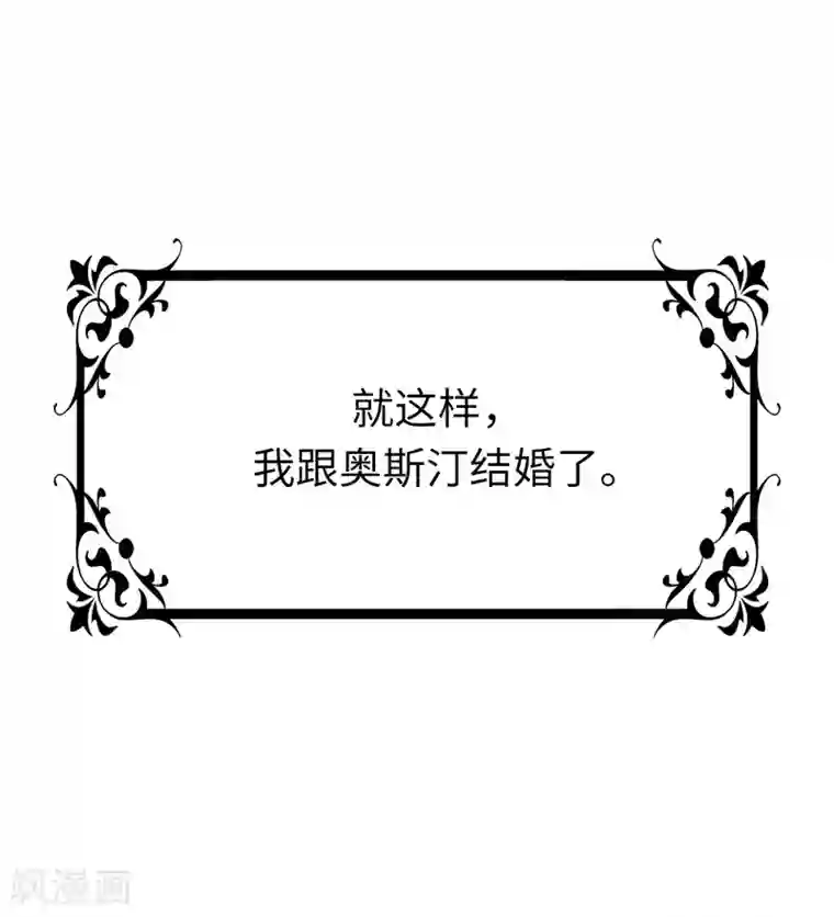 兄控公爵嫁不得第98话 我是个没用的人