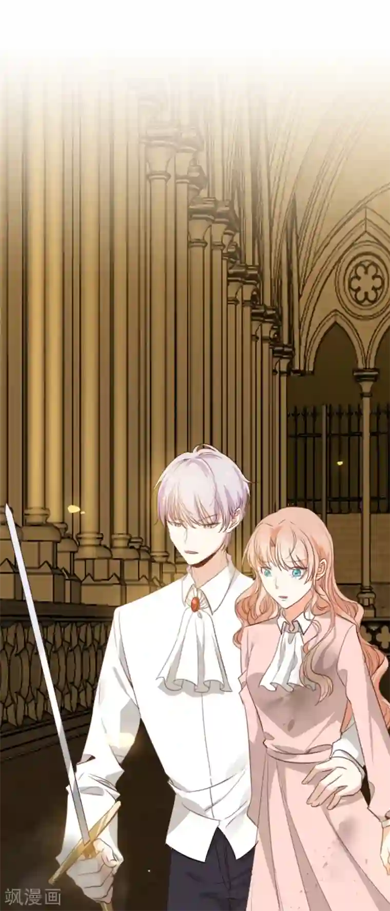 兄控公爵嫁不得第98话 我是个没用的人