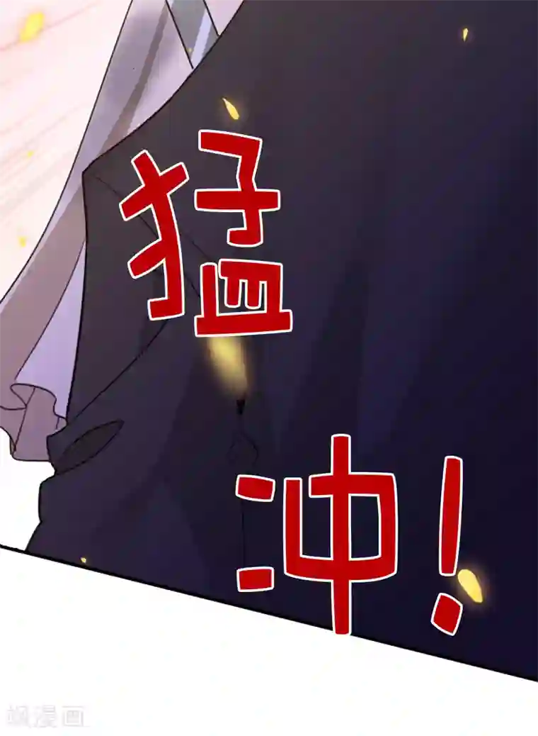 兄控公爵嫁不得第98话 我是个没用的人