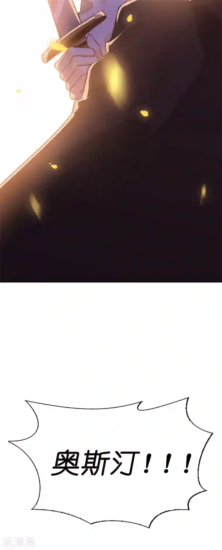 兄控公爵嫁不得第98话 我是个没用的人