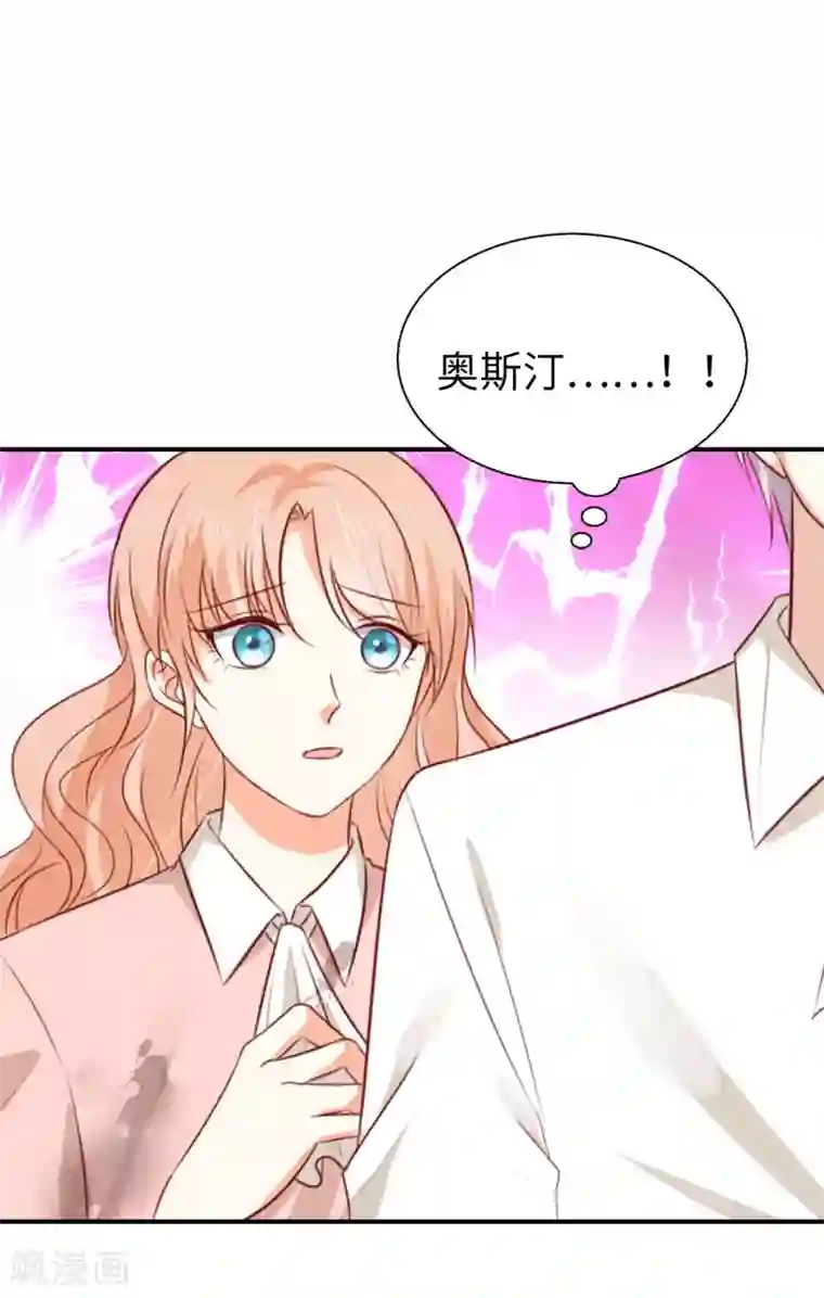 兄控公爵嫁不得第98话 我是个没用的人