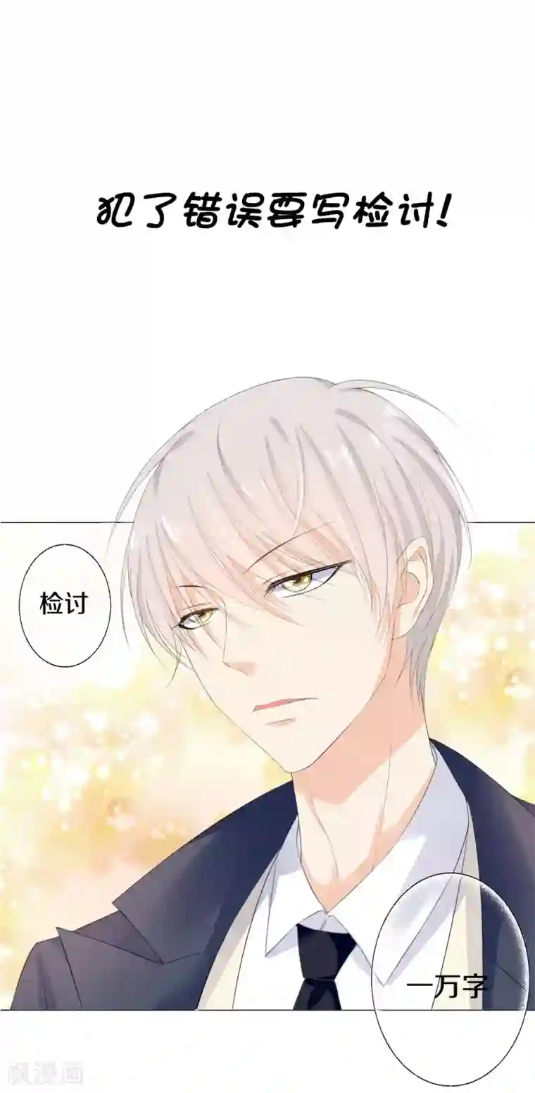 兄控公爵嫁不得序章