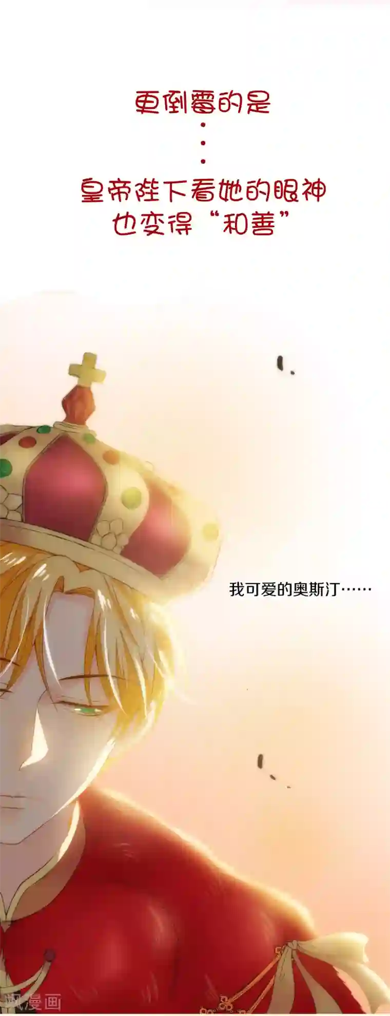兄控公爵嫁不得序章