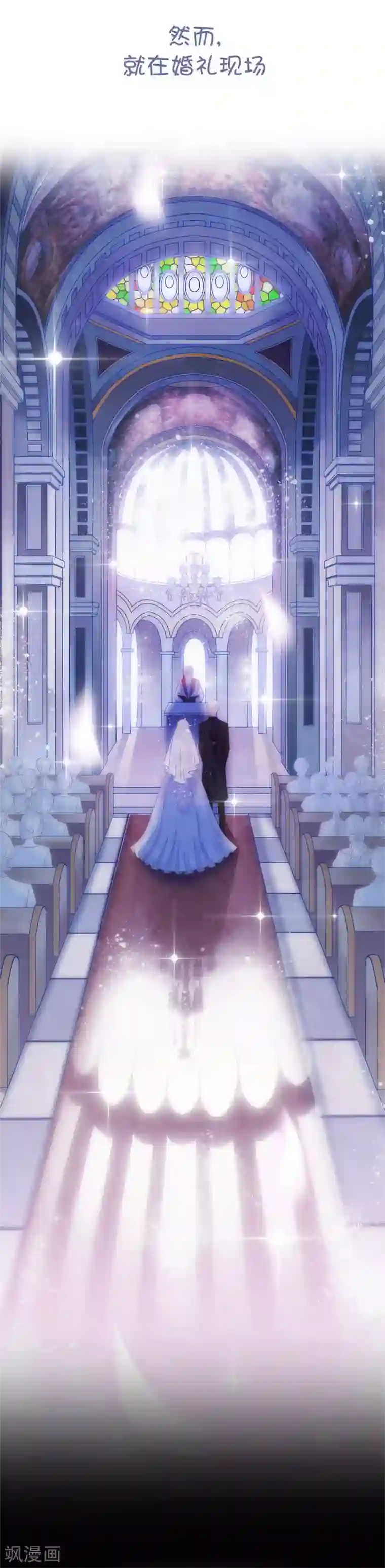 兄控公爵嫁不得序章