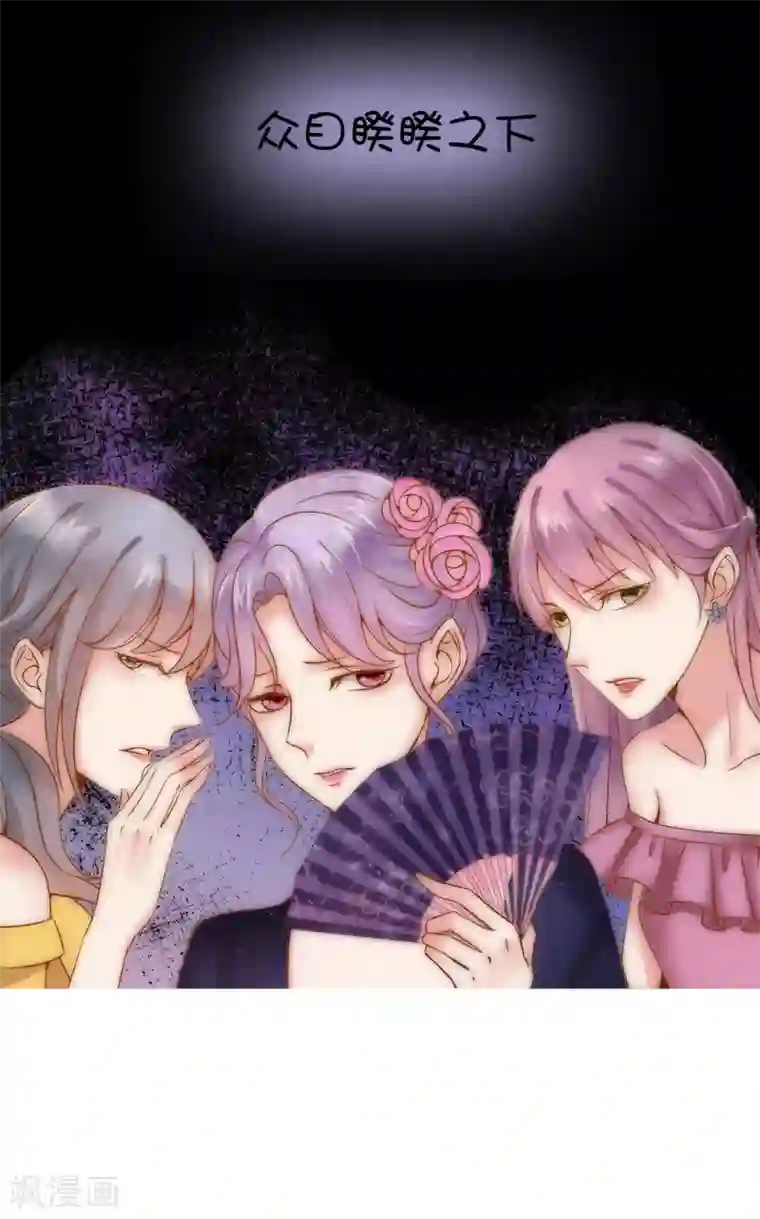 兄控公爵嫁不得序章