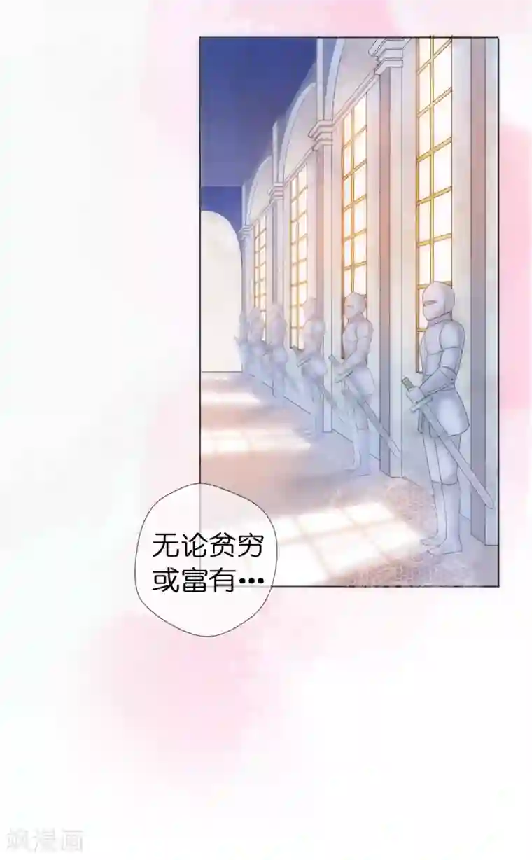 兄控公爵嫁不得第1话 我和恶魔结婚了