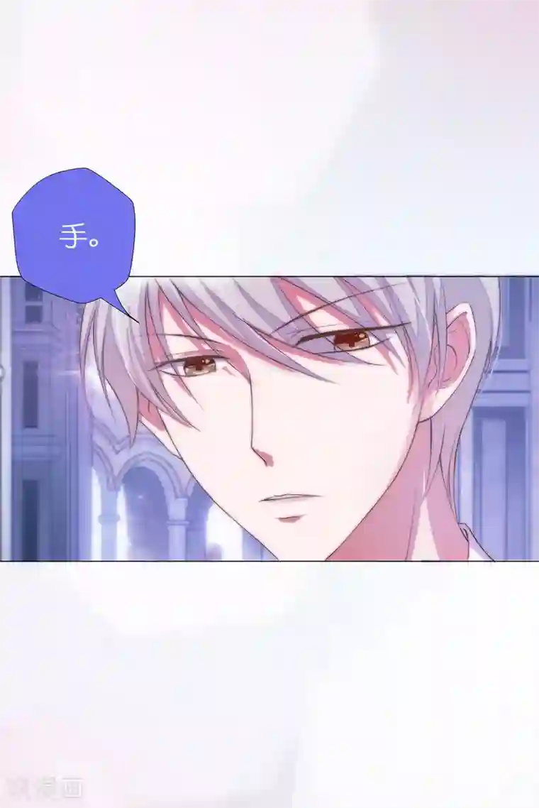 兄控公爵嫁不得第1话 我和恶魔结婚了