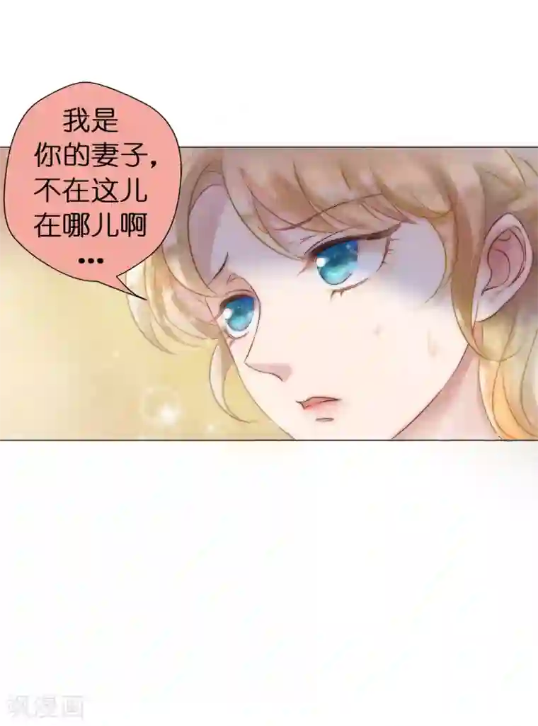 兄控公爵嫁不得第2话 见死不救