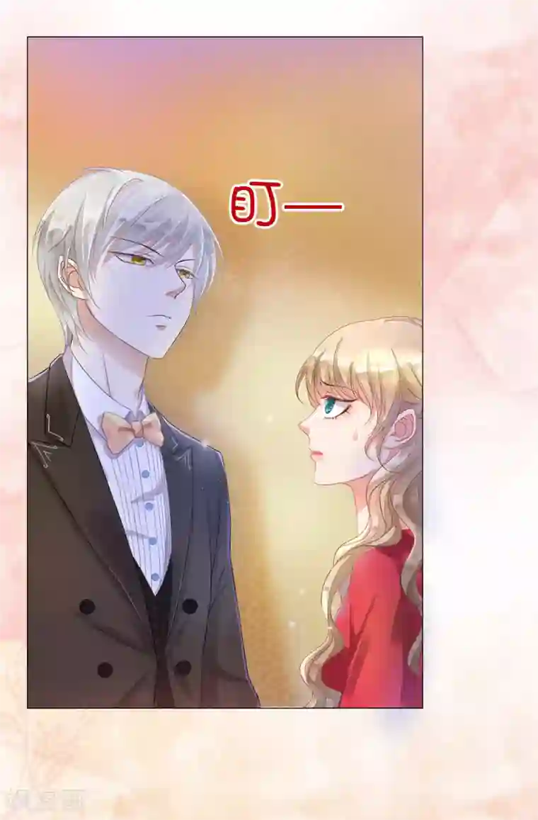 兄控公爵嫁不得第2话 见死不救