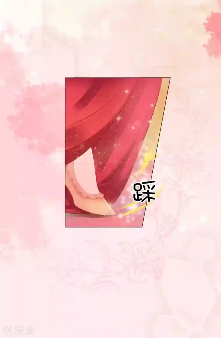 兄控公爵嫁不得第2话 见死不救