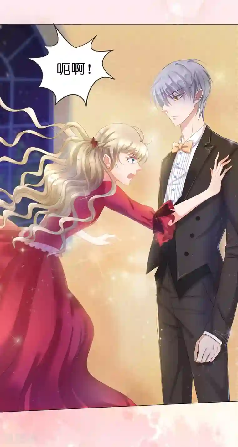 兄控公爵嫁不得第2话 见死不救