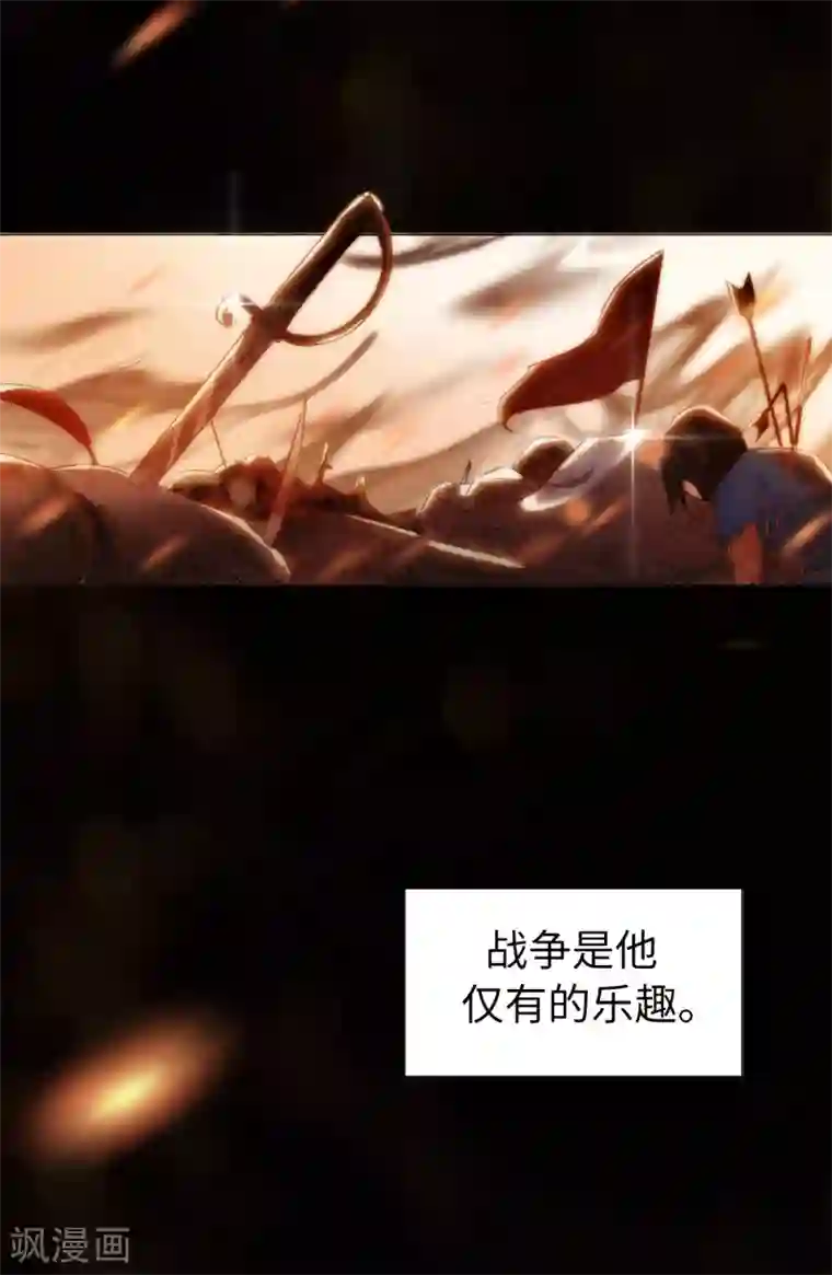 兄控公爵嫁不得第2话 见死不救