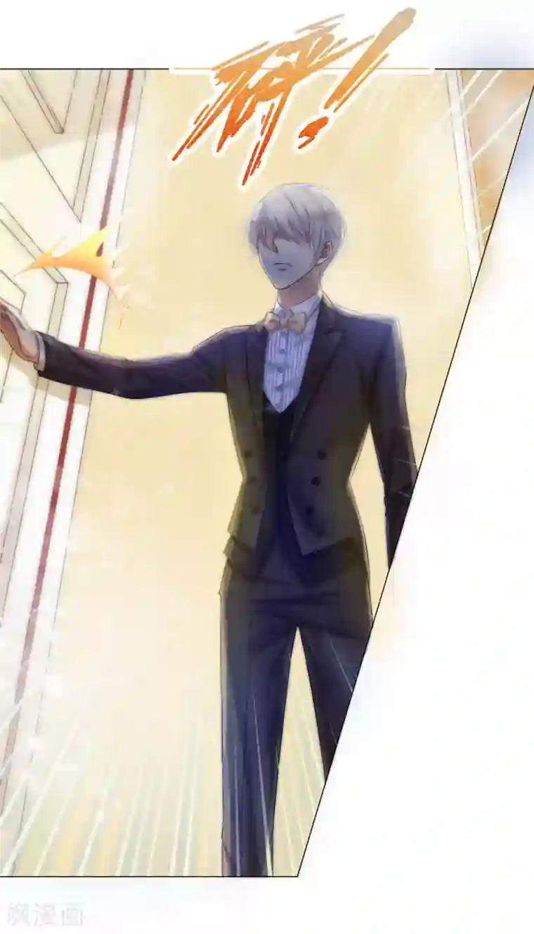 兄控公爵嫁不得第2话 见死不救