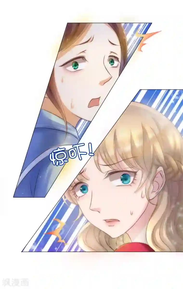 兄控公爵嫁不得第2话 见死不救