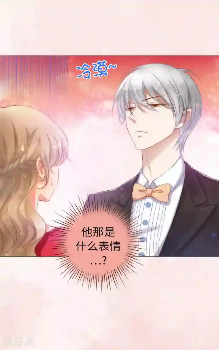 兄控公爵嫁不得第3话 我喊非礼了！