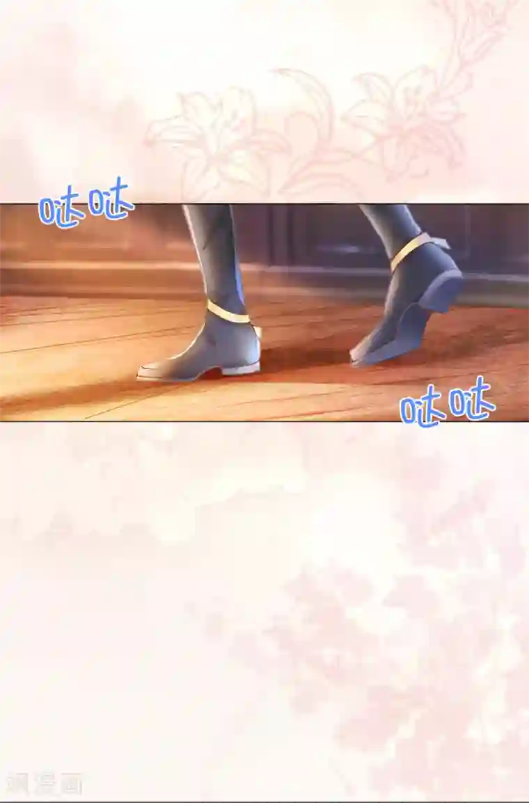 兄控公爵嫁不得第3话 我喊非礼了！
